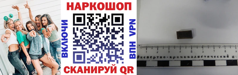 Купить закладку МДМА  Мефедрон  Кокаин  Гашиш  Бошки Шишки  Красавино