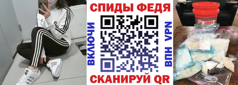Купить где Красавино АМФЕТАМИН 98%