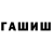 Каннабис Bruce Banner SirWoodTV