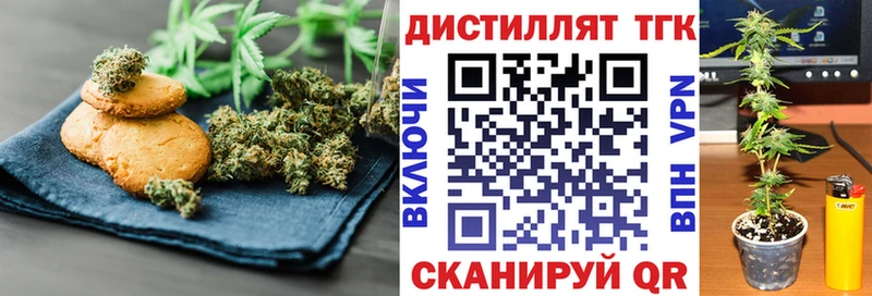 Еда ТГК конопля  Купить закладки  Красавино 