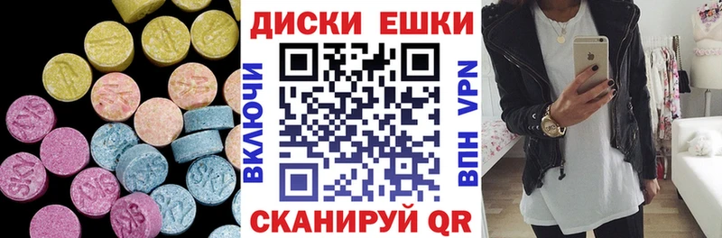 Ecstasy 280мг  Купить где  Красавино 