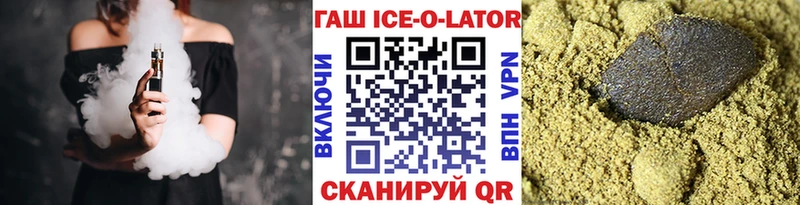 Гашиш гашик  Купить  Красавино 