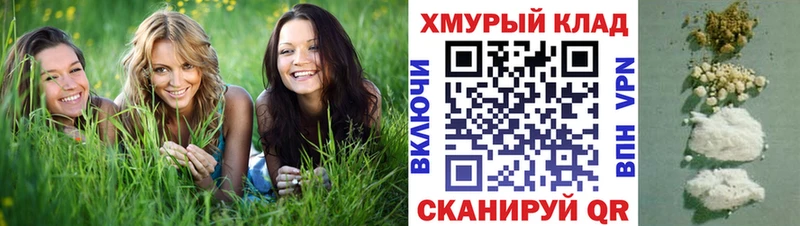ГЕРОИН VHQ  Купить закладки  Красавино 