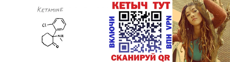 КЕТАМИН ketamine Купить Красавино