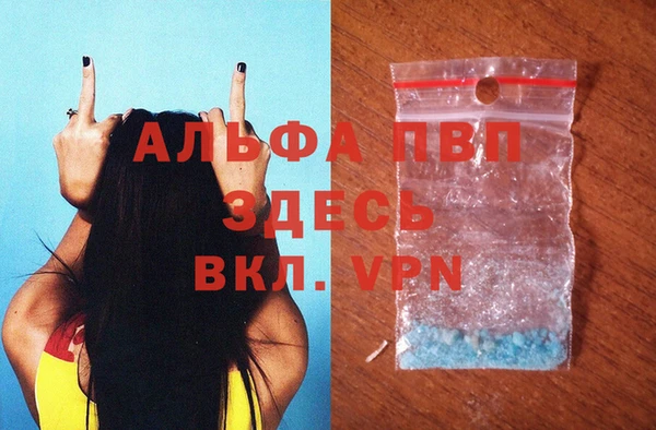 шишки Зеленодольск