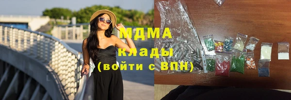 скорость mdpv Зерноград