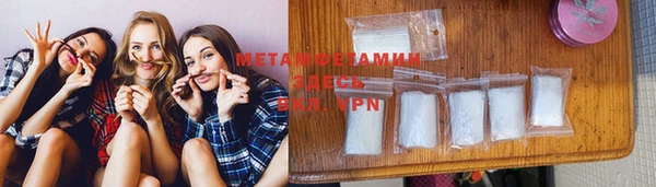 шишки Зеленодольск