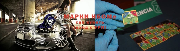 гашиш Зеленокумск