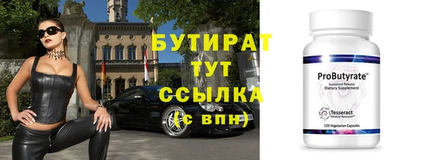 скорость mdpv Зерноград