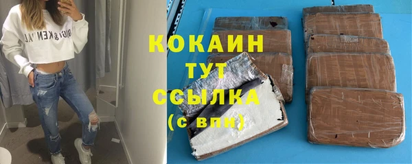 шишки Зеленодольск