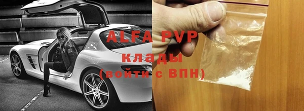 гашиш Зеленокумск