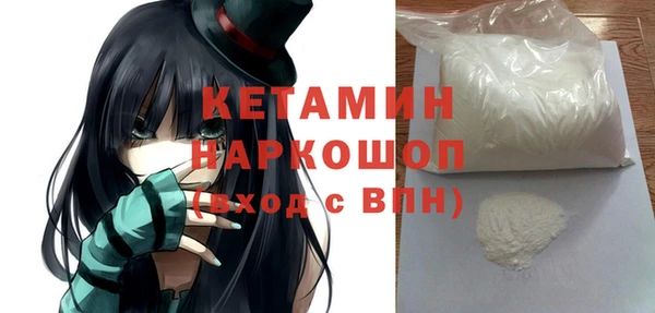 шишки Зеленодольск