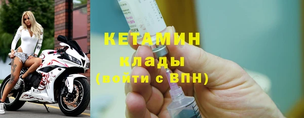шишки Зеленодольск