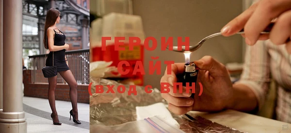 гашиш Зеленокумск
