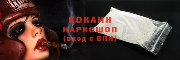гашиш Зеленокумск