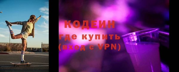 шишки Зеленодольск