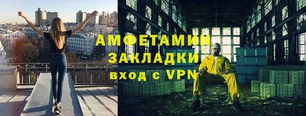 скорость mdpv Зерноград