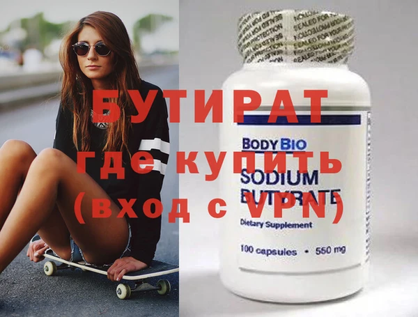 скорость mdpv Зерноград