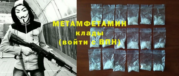 шишки Зеленодольск