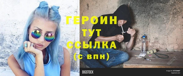шишки Зеленодольск
