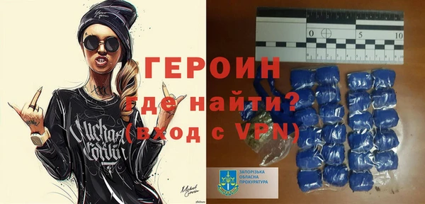 гашиш Зеленокумск