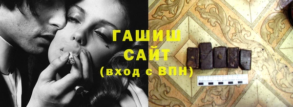шишки Зеленодольск