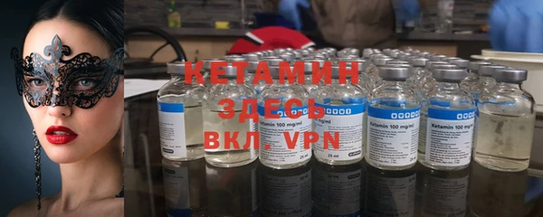 шишки Зеленодольск