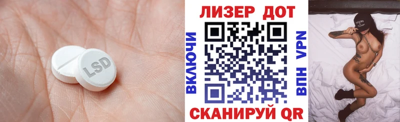 Купить закладки  Красавино  ЛСД экстази ecstasy 