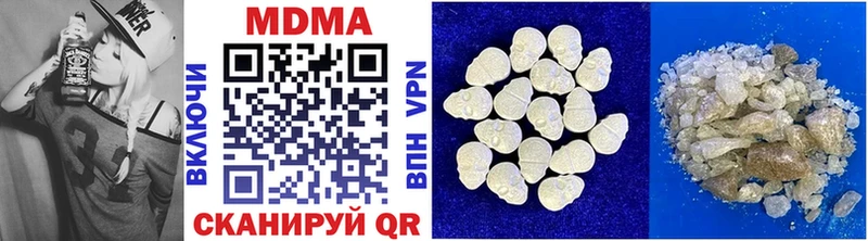 MDMA VHQ  Купить  Красавино 