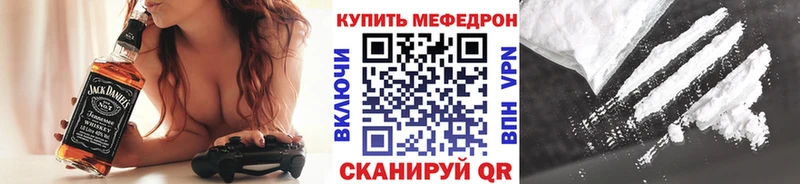 Купить где  Красавино  МЯУ-МЯУ мука 