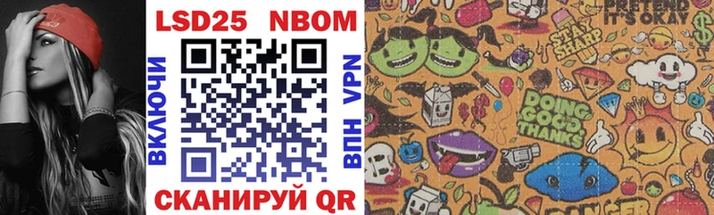 Купить закладки  Красавино  Марки 25I-NBOMe 1,5мг 